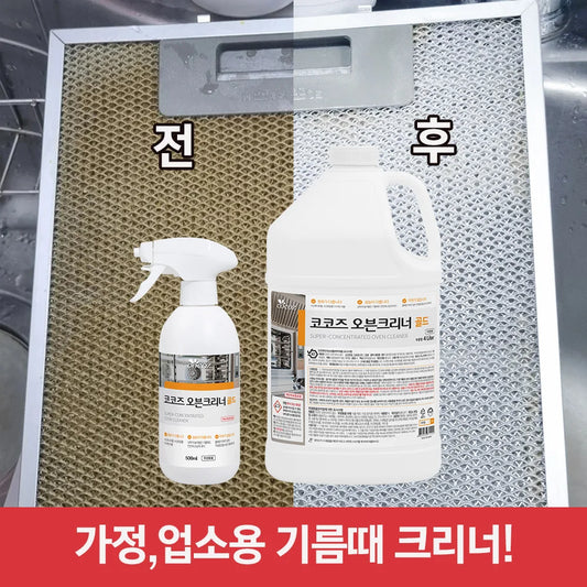 Cocoz Oven Cleaner Gold - Kitchen Hood Grease Remover & Cleaner 4L + 500mL