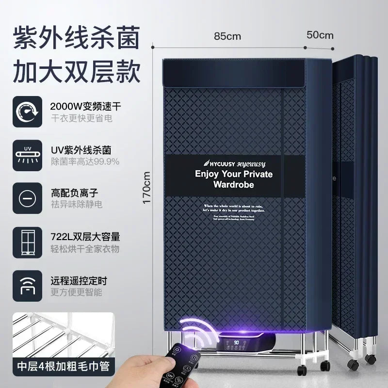 220V Laundry Dryers Dryer for Clothes Electric Drying Tumble Foldable Machine Cabinet Floor Clothing Home the Balcony Dry FD