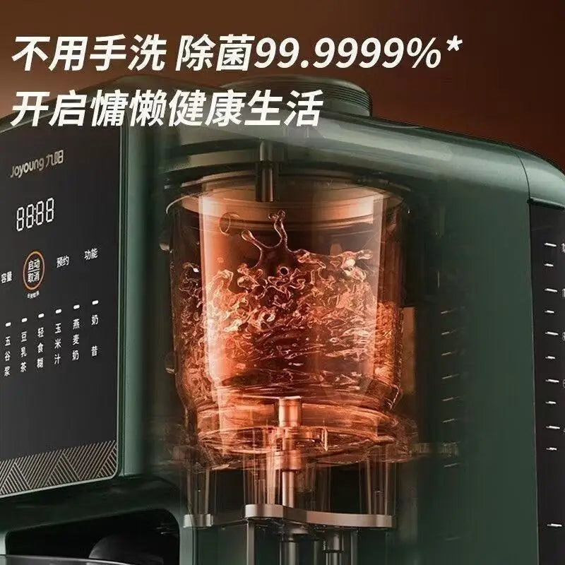 wall-breaking machine ancient soybean milk machine 1.2L family capacity juicer complementary food machine