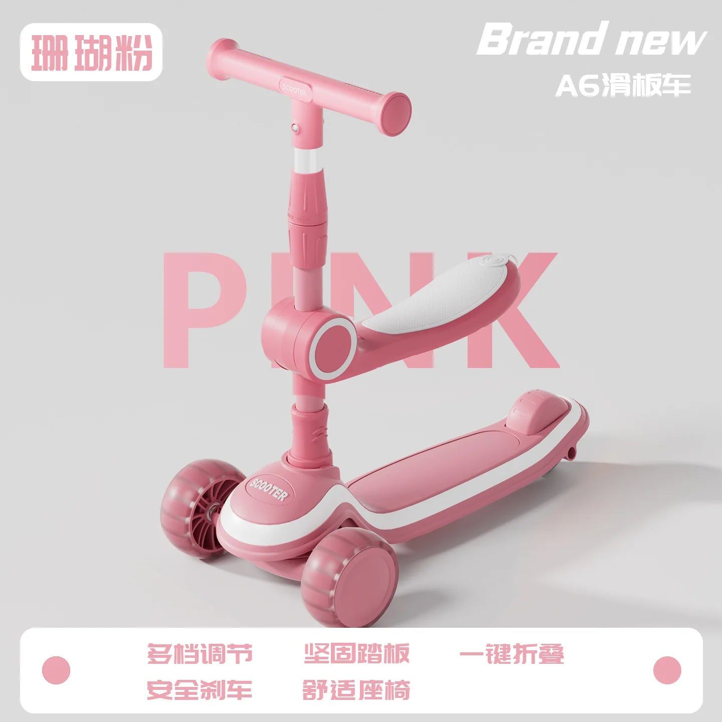 3-in-1 children's scooter with a wider thicker deck safety suitable for both boys and girls helping to develop children balance