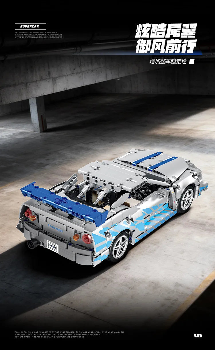 New product 857pcs racing sports car Fast and Furious mechanical Paul GTR R34 boy 1:14 car model building blocks children's toy