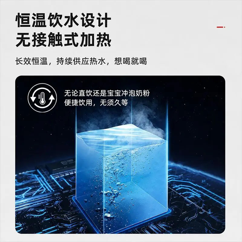 Water dispenser, household fully automatic boiling water mechanism, hot and cold water bucket, multifunctional tea bar machine