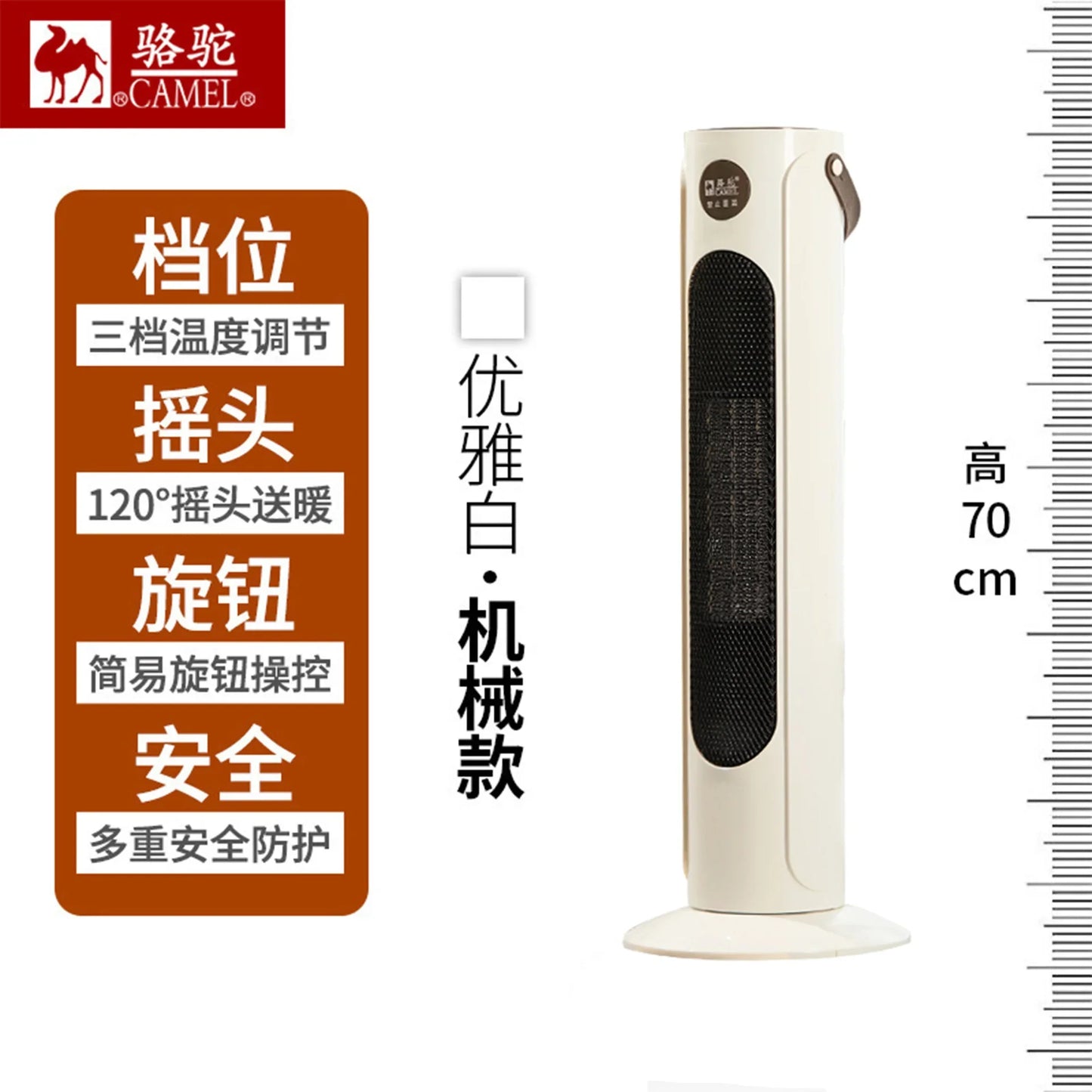 Camel 220V Ceramic Electric Heater Wind Speed Electric Heater Winter Baking Fireplace