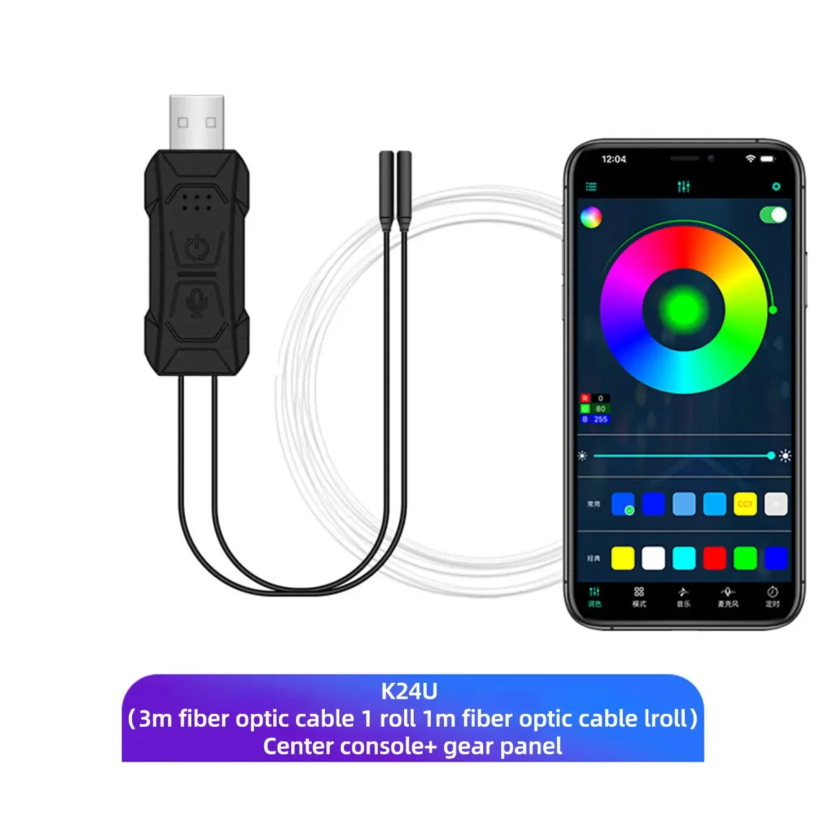 Car RGB LED Ambient Light Strip USB Fiber Optic Atmosphere Car Neon Interior Light Strip Center Console Door Decoration Lamp