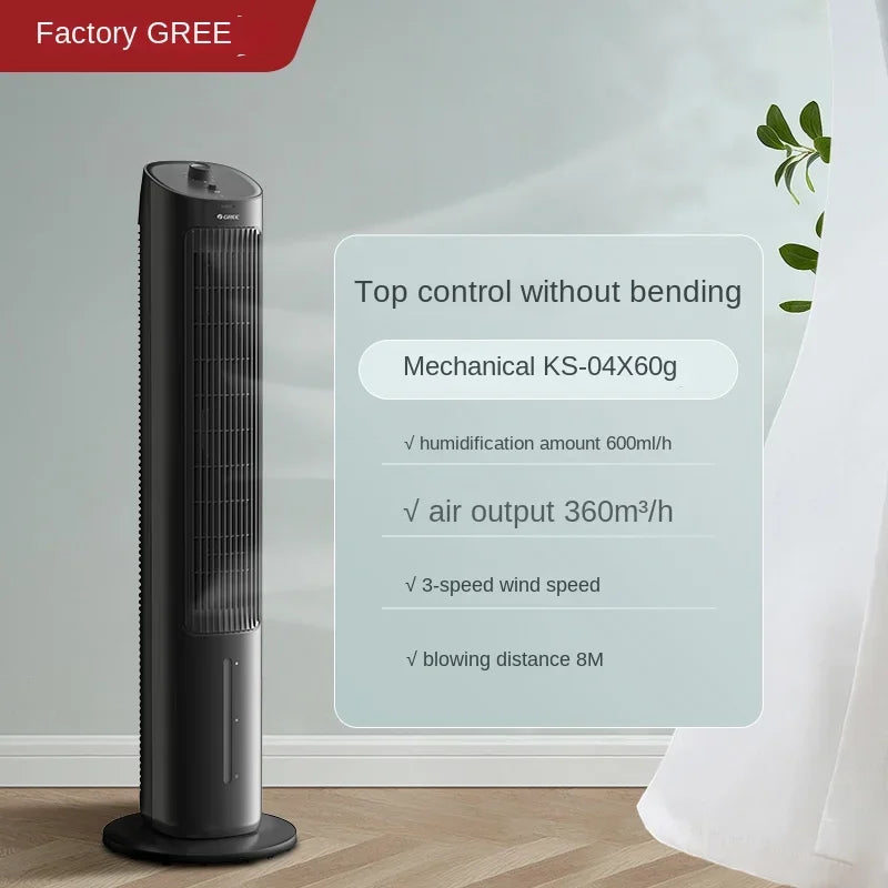 220V Gree air conditioning fan, air cooler, household mobile tower water small air conditioning fan AK