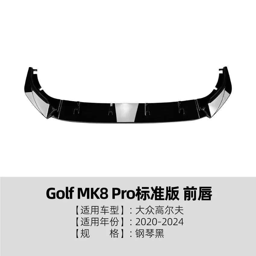 For Volkswagen Golf MK8 2020-2024 Pro Standard Edition Front Lip Spoiler Modification