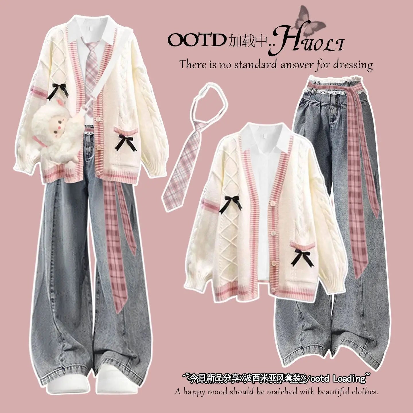 Korean Style Winter College Fashion Knitted Cardigan Jacket Beautiful Unique Miu Series Sweater Three Piece Set High Waist Pa...