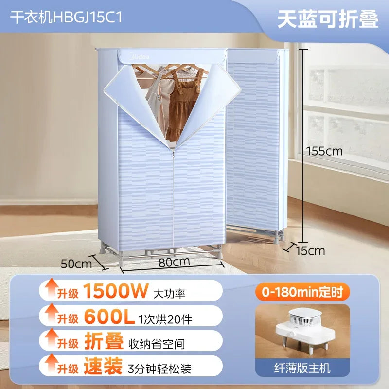 220V Midea Foldable Clothes Dryer Large Capacity Home Laundry Drying Machine BDL