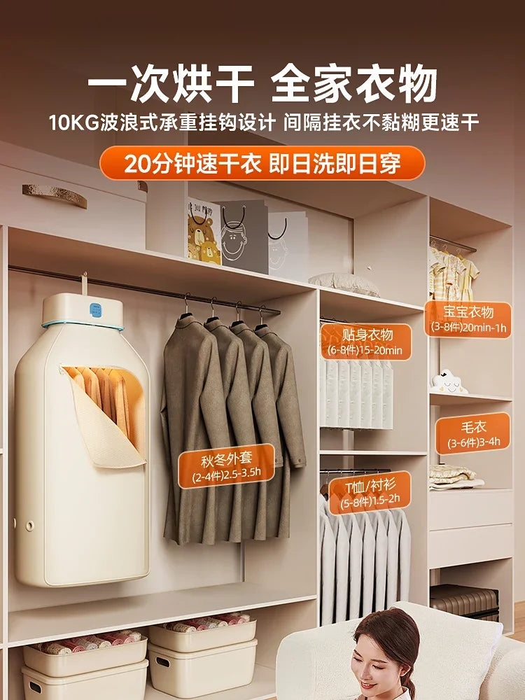 220V Portable Foldable Clothes Dryer for Home Travel Dorm New Mini Laundry Dryer AJ