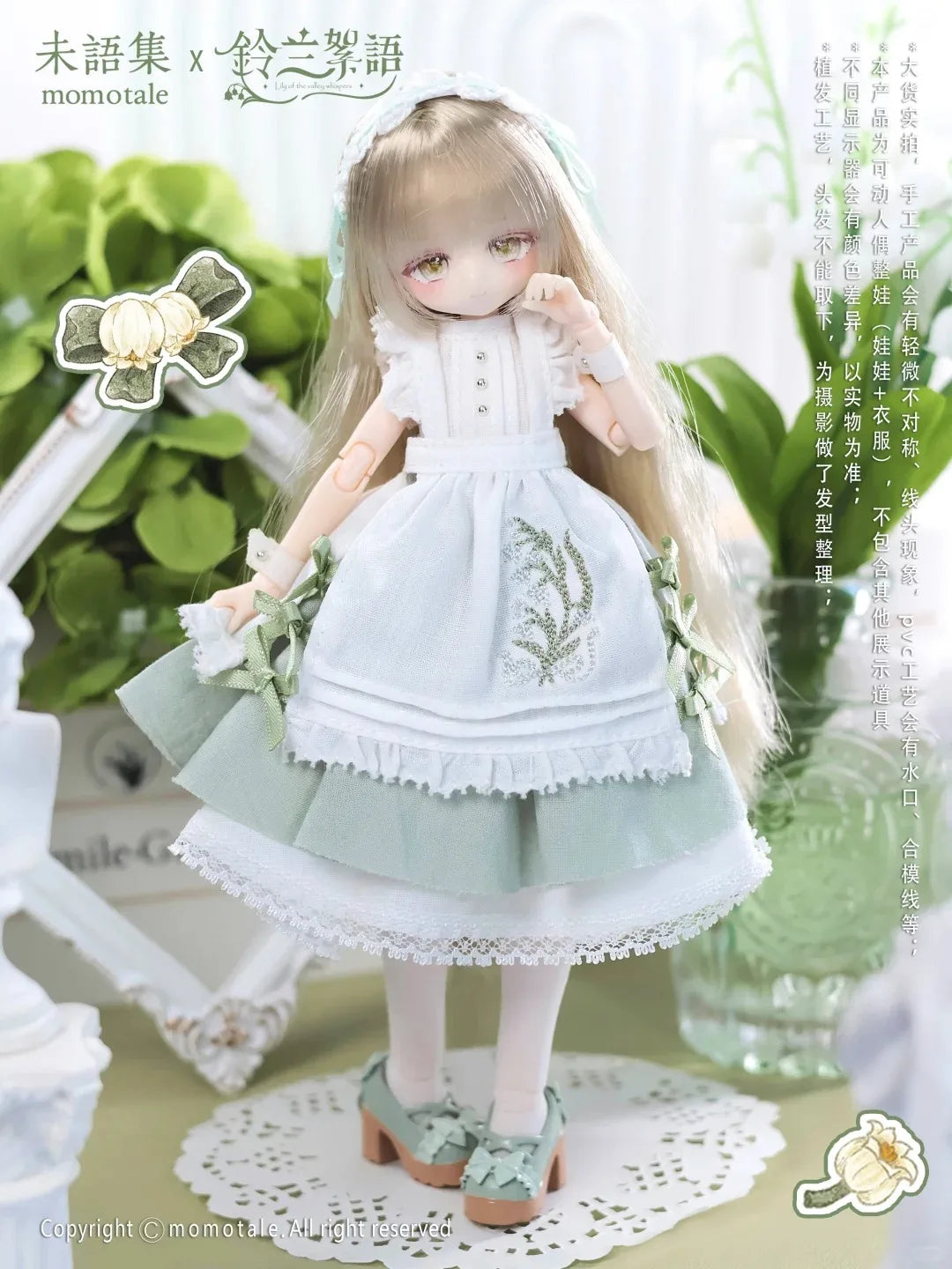 Authentic 1/8 Mjd Momotale Rabbit Tea Party Spring Lily Of The Valley Whispers Series Kawaii Style Diy Mjd Collectible Toys