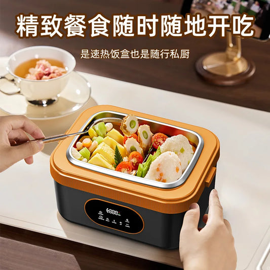 New wireless self-heating lunch box, insulated lunch box, heating-free stainless steel student home office worker USB