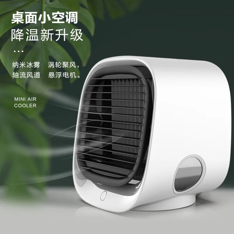 USB water cooling fan desktop office household air conditioner fan small air cooler mini fan