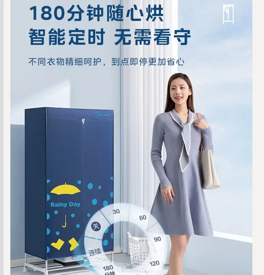 220V Midea Foldable Clothes Dryer Large Capacity Home Laundry Drying Machine BDL