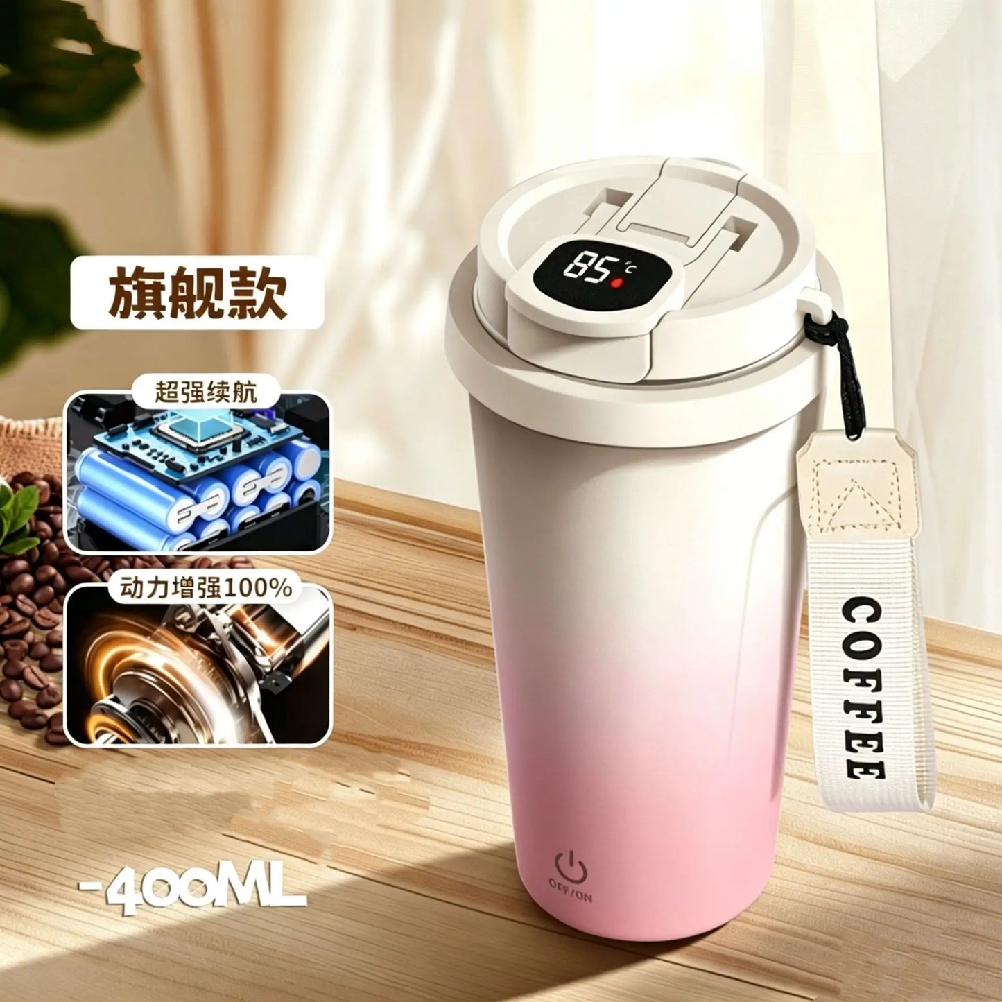 Colorful portable fully automatic mixing cup new electric coffee cup brewing milk powder soy milk insulated straw water cup