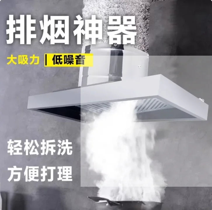 220V Powerful 201 Stainless Steel Kitchen Range Hood Exhaust Fan Strong Suction Ceiling Mounted CAD