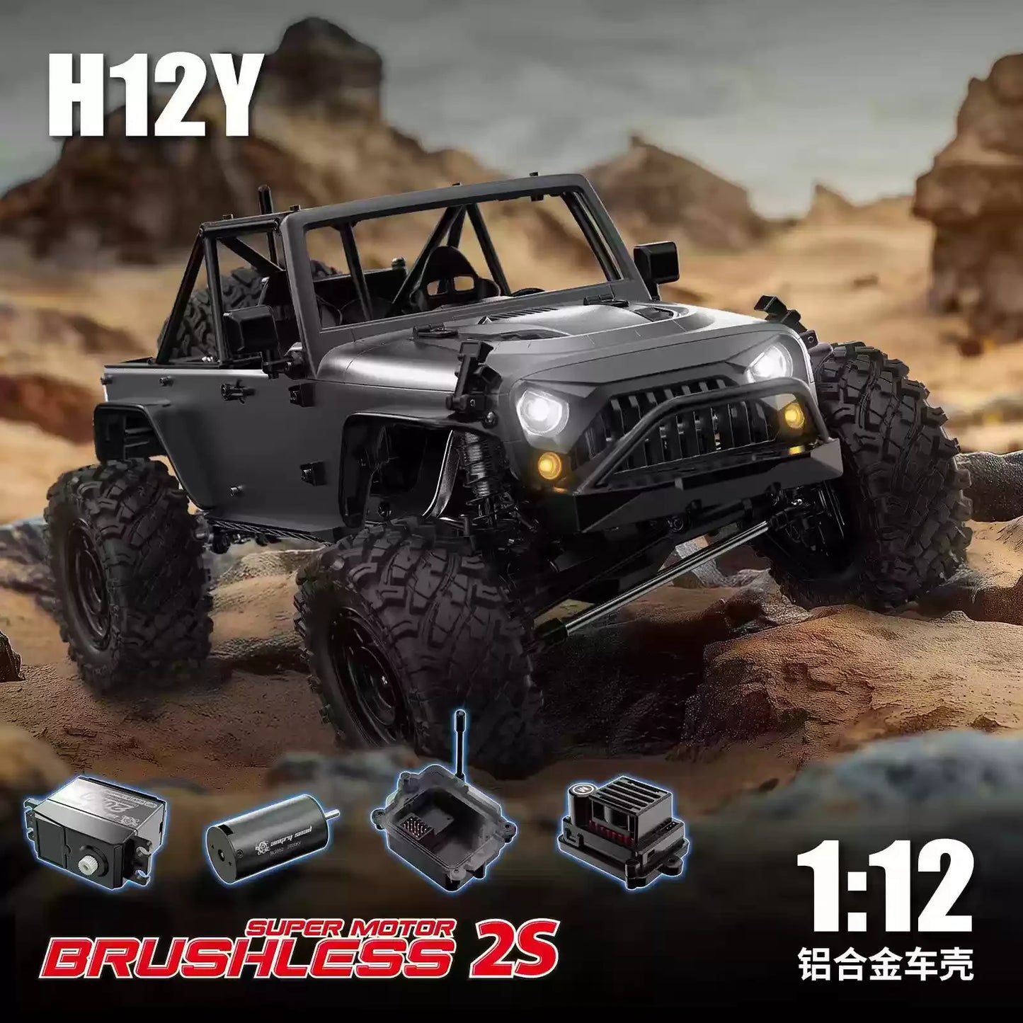 MJX Hyper Go H12Y+ 1:12 4WD RC Car Professional Off-Road Racing 12km/H Sensored Brushless Motor 2.4G Remote Control Cars Truck