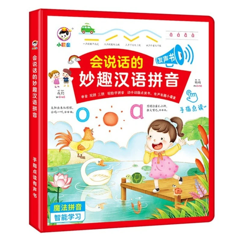 Chinese Pinyin Audiobook, Pinyin and Literacy Early Education, Cognitive Enlightenment, Parent-child Interaction
