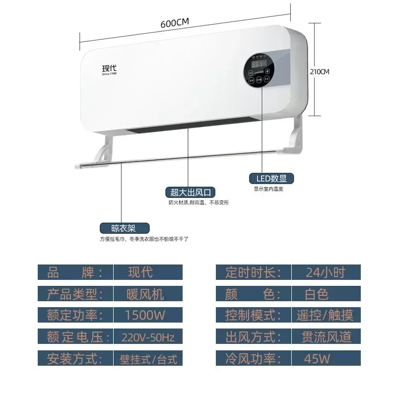 Cold and warm dual-purpose heater household wall-mounted air cooler silent energy-saving air-conditioning fan mobile small 220V