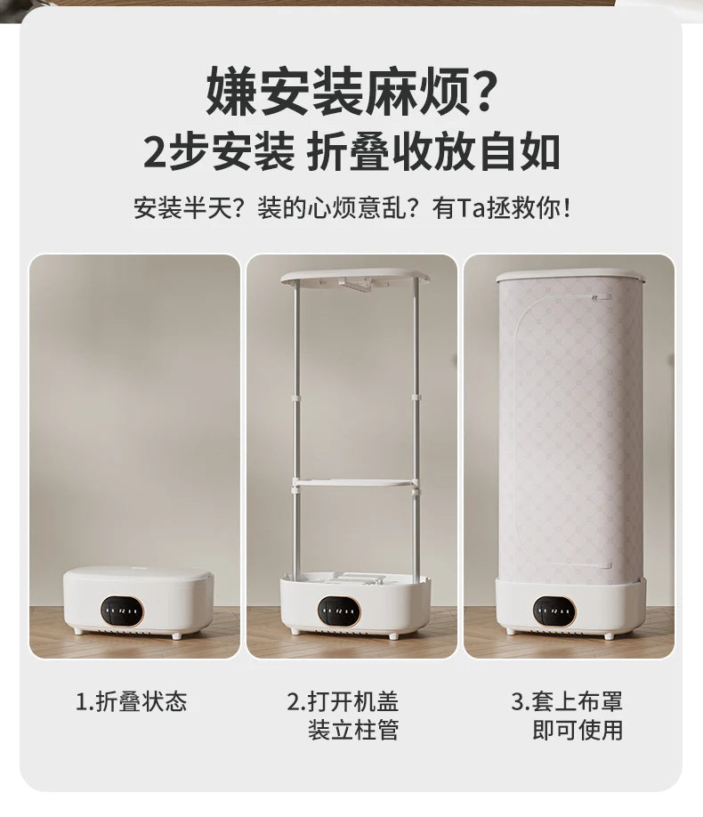 Yangzi household dryer foldable drying clothes dormitory portable air dryer pregnant baby clothes heating dryer