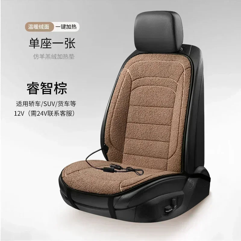 NEW 1-2PCS Heated Car Seat Cover Car Heating Cushion Winter Heated Seats Car Seat Warmer 12V Seat Cushion For Back And Seat