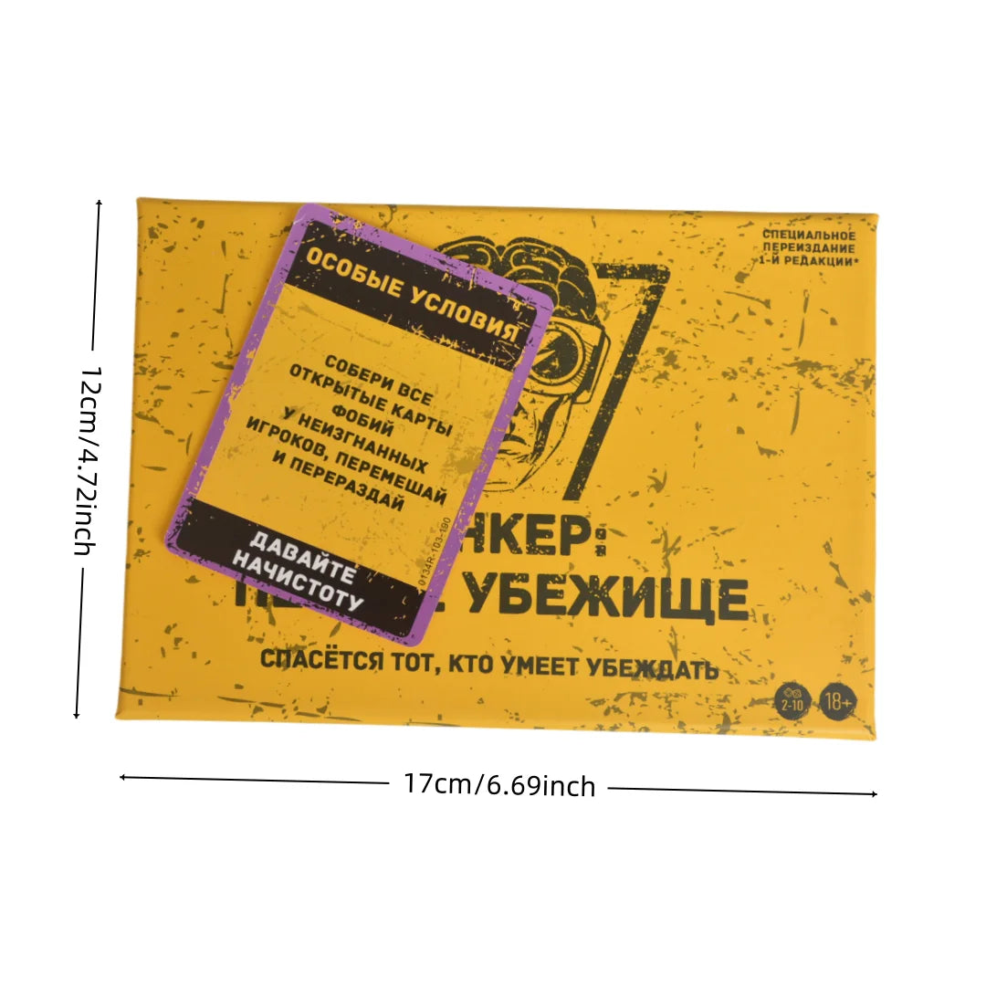 Russian Language Game, Portable Version Strategic Card Game: Electronic Concealment - Interactive Multiplayer Party Game with Military, Tabletop Game, Russian Version Card Game, Suitable for Parties and Family Gatherings