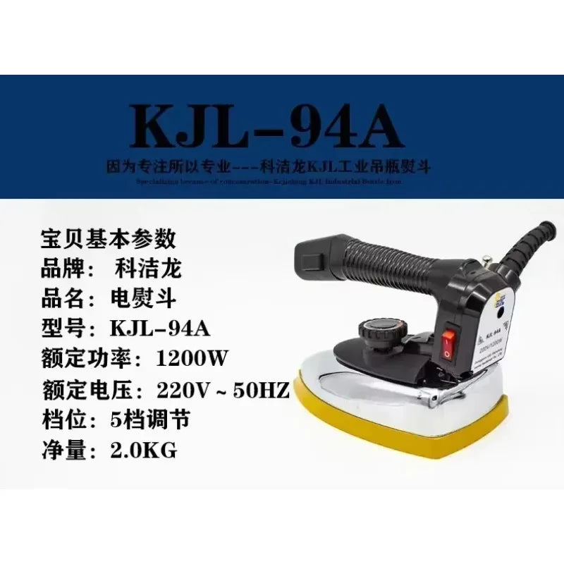 New High - Power Electric Iron for Home & Industrial Use. Professional Hanging Steam Iron for Dry - Cleaning