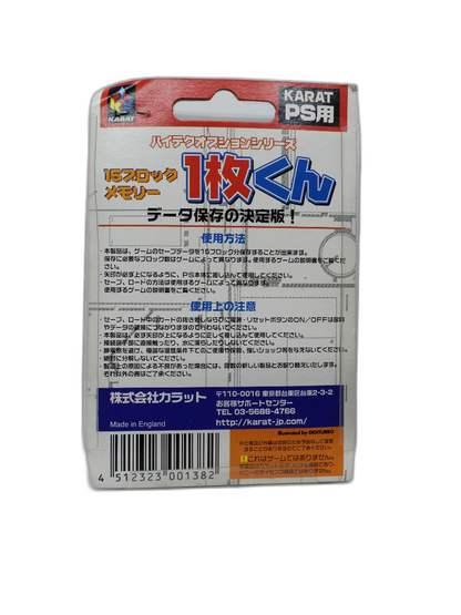 Karat 15 Block Memory Card for Playstation PS1 Psone Game