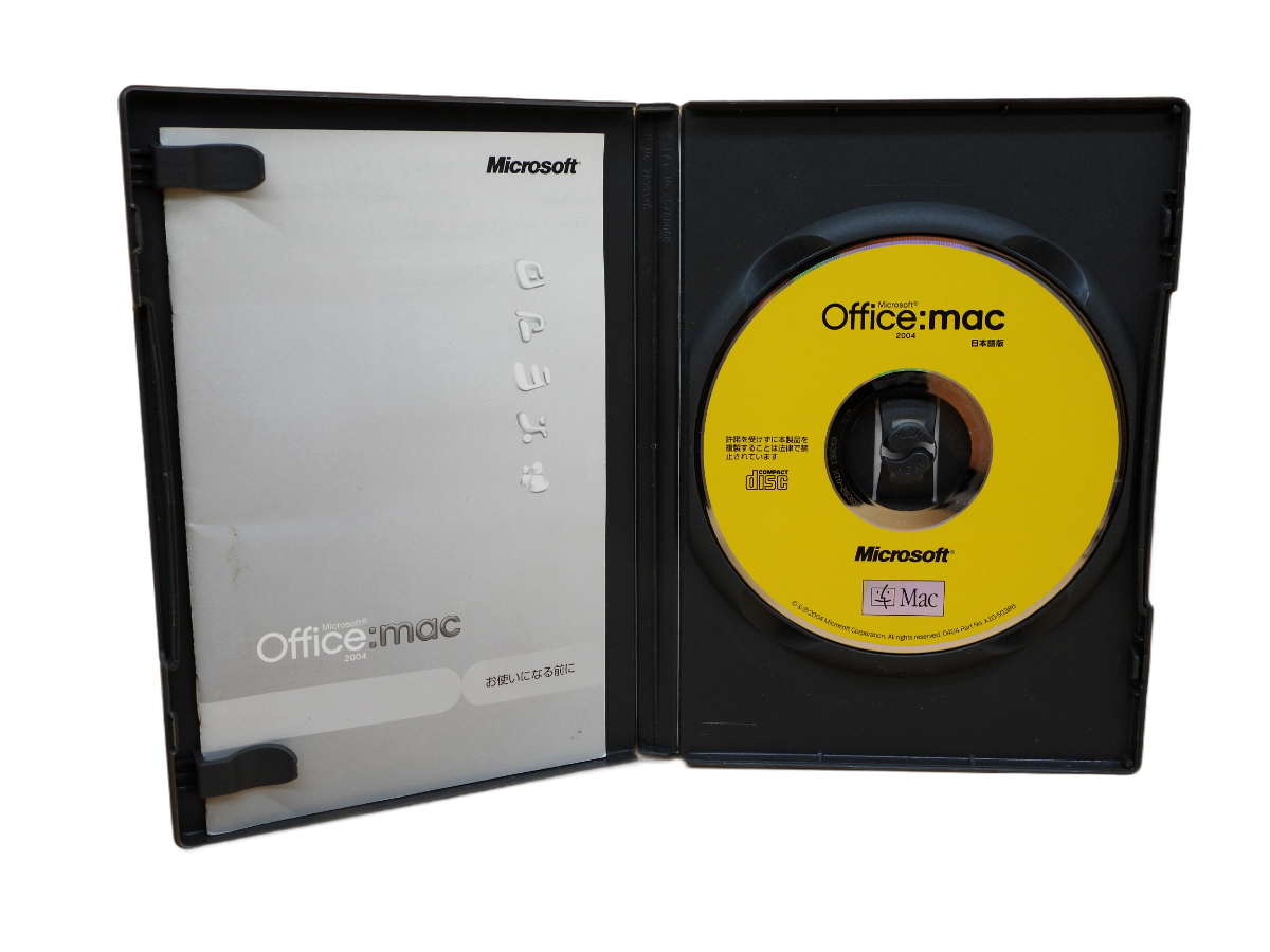 Microsoft Office Mac 2004 Productivity Suite Cd