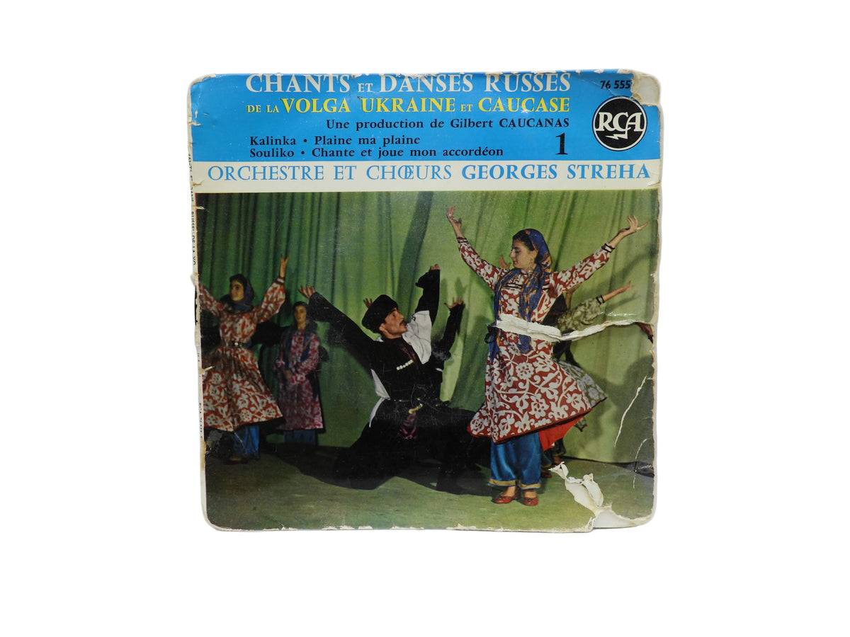 Rca Victor 76 555 Russian Folk Music 45 Rpm Vinyl Record