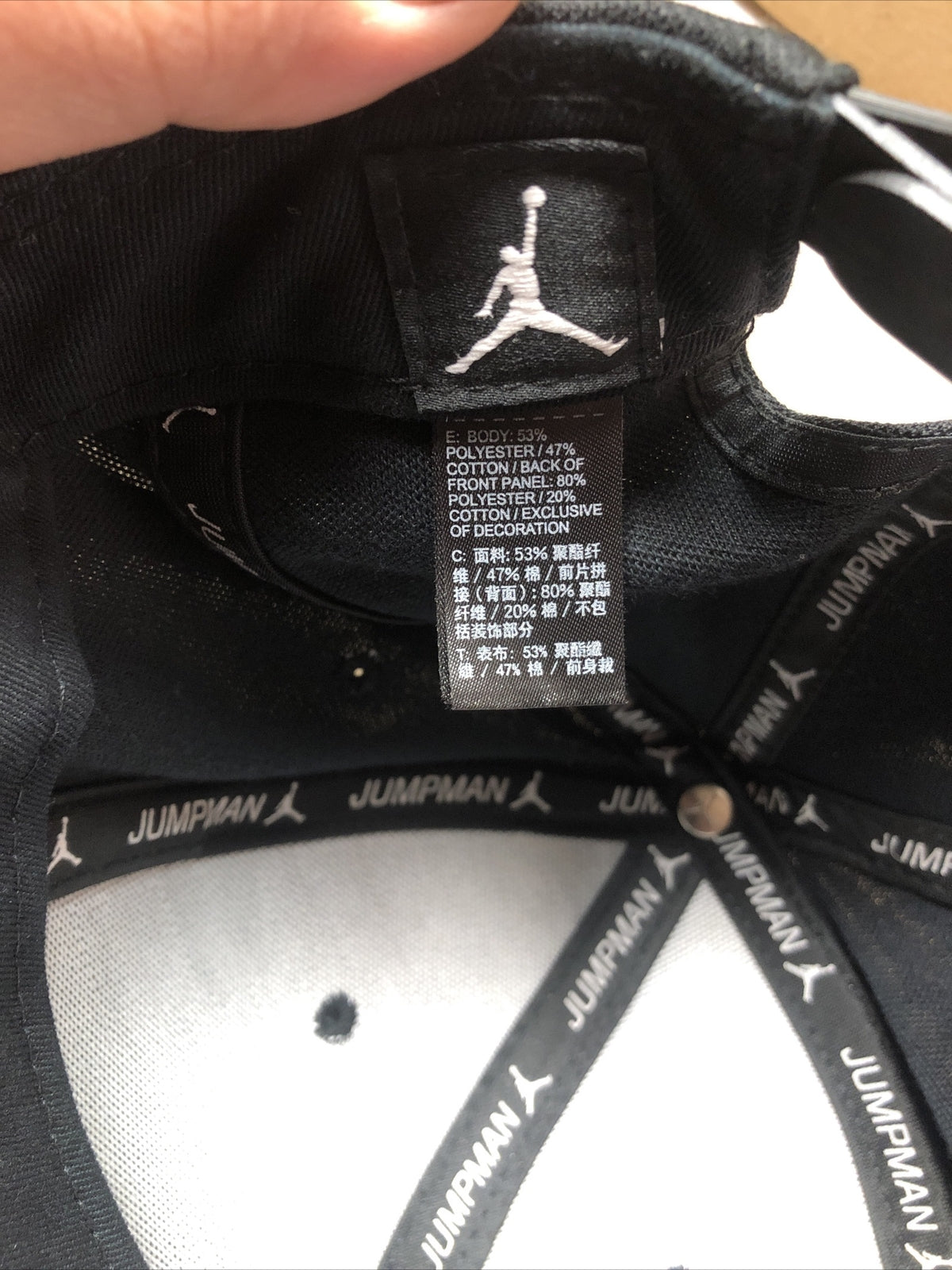 M705 Air Jordan Wings Snap Cap / Hat In Good Condition Adjustable Sizing