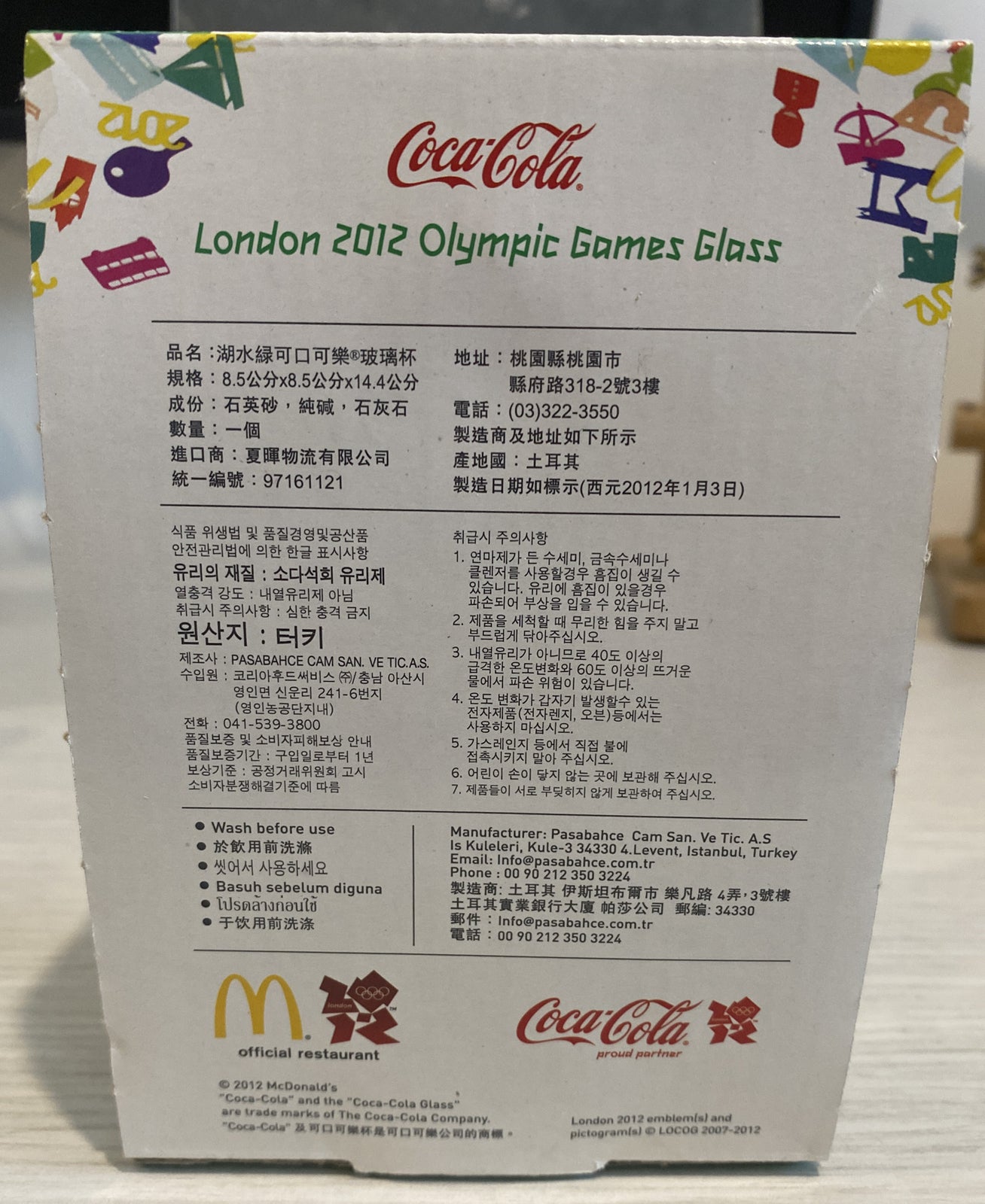 Mcdonald's Coca Cola London Olympics 2012 Glass Cup Green Colour Brand New