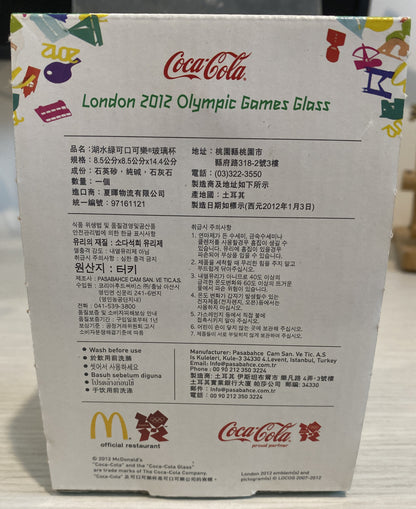 Mcdonald's Coca Cola London Olympics 2012 Glass Cup Green Colour Brand New