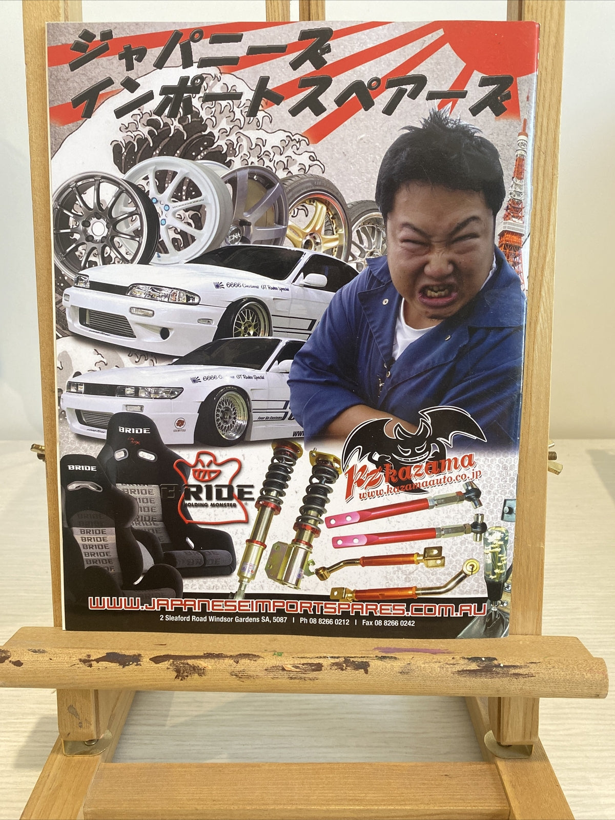 Japanese Imports No 185 In OK Condition Magazine