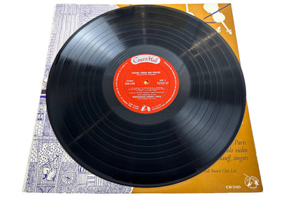 Caviar, Vodka And Violin - Russian Gypsy Music - 12" Vinyl Record 3611