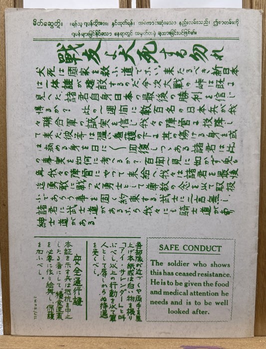 History Of The Second World War II VOL. 4 NO. 2 Magazine In Good Condition