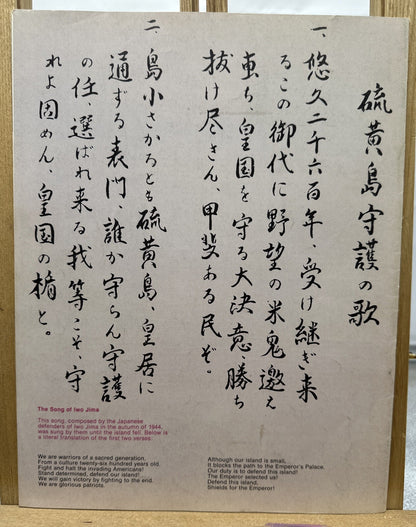 History Of The Second World War II VOL. 6 NO. 5 Magazine In Good Condition