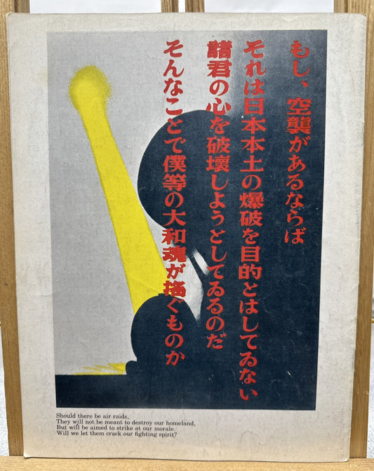 History Of The Second World War II VOL. 6 NO. 14 Magazine In Good Condition