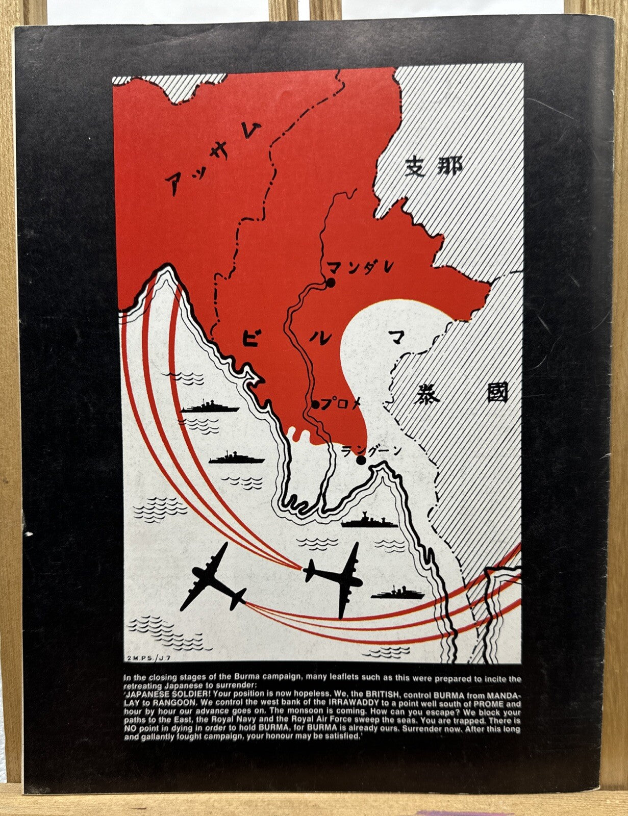 History Of The Second World War II VOL. 6 NO. 13 Magazine In Good Condition