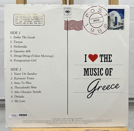 I Love The Music Of Greece Various Artists Record In Good Condition 7322