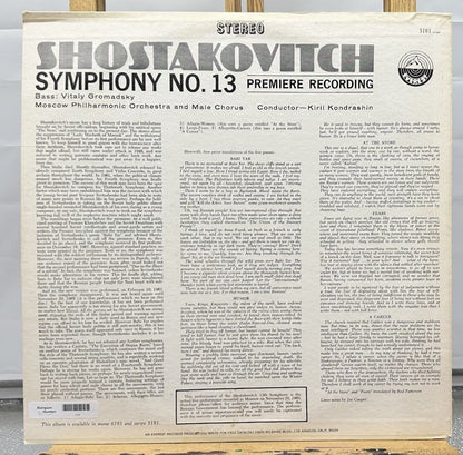 Shostakovitch Symphony No. 13 Moscow Philharmonic Record In Good Condition 6798