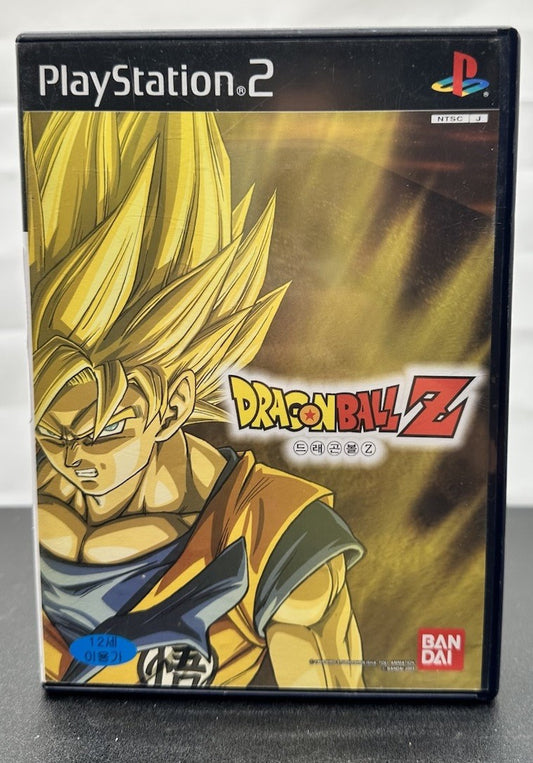 Dragonball Z Bandai PlayStation 2/PS2 Complete Game NTSC J  9197