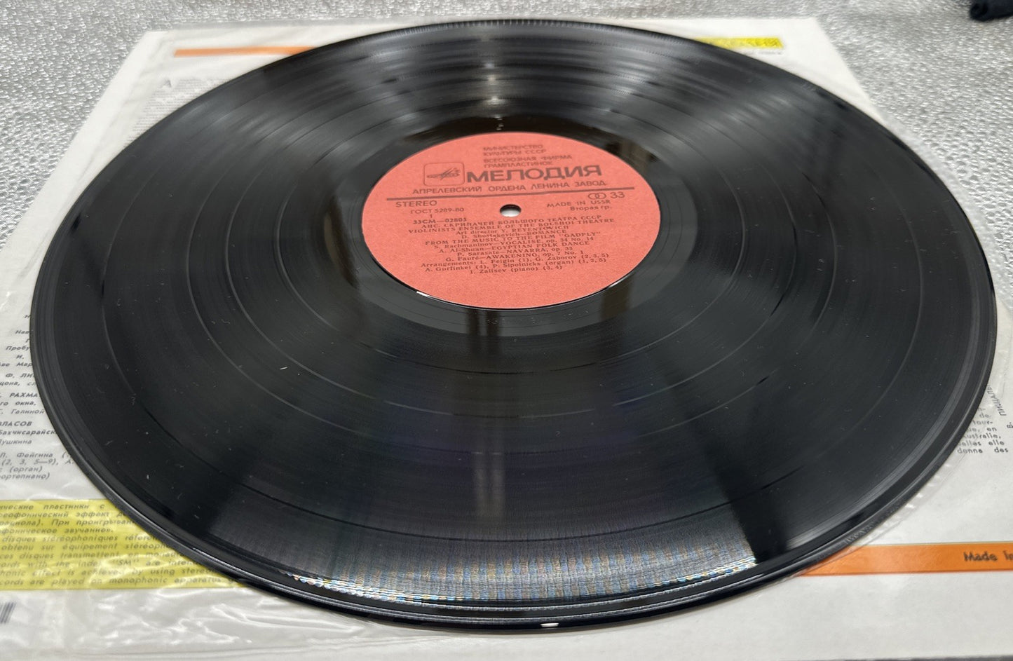 Bolshoi Theatre Violinists Ensemble Record In Good Condition 7010