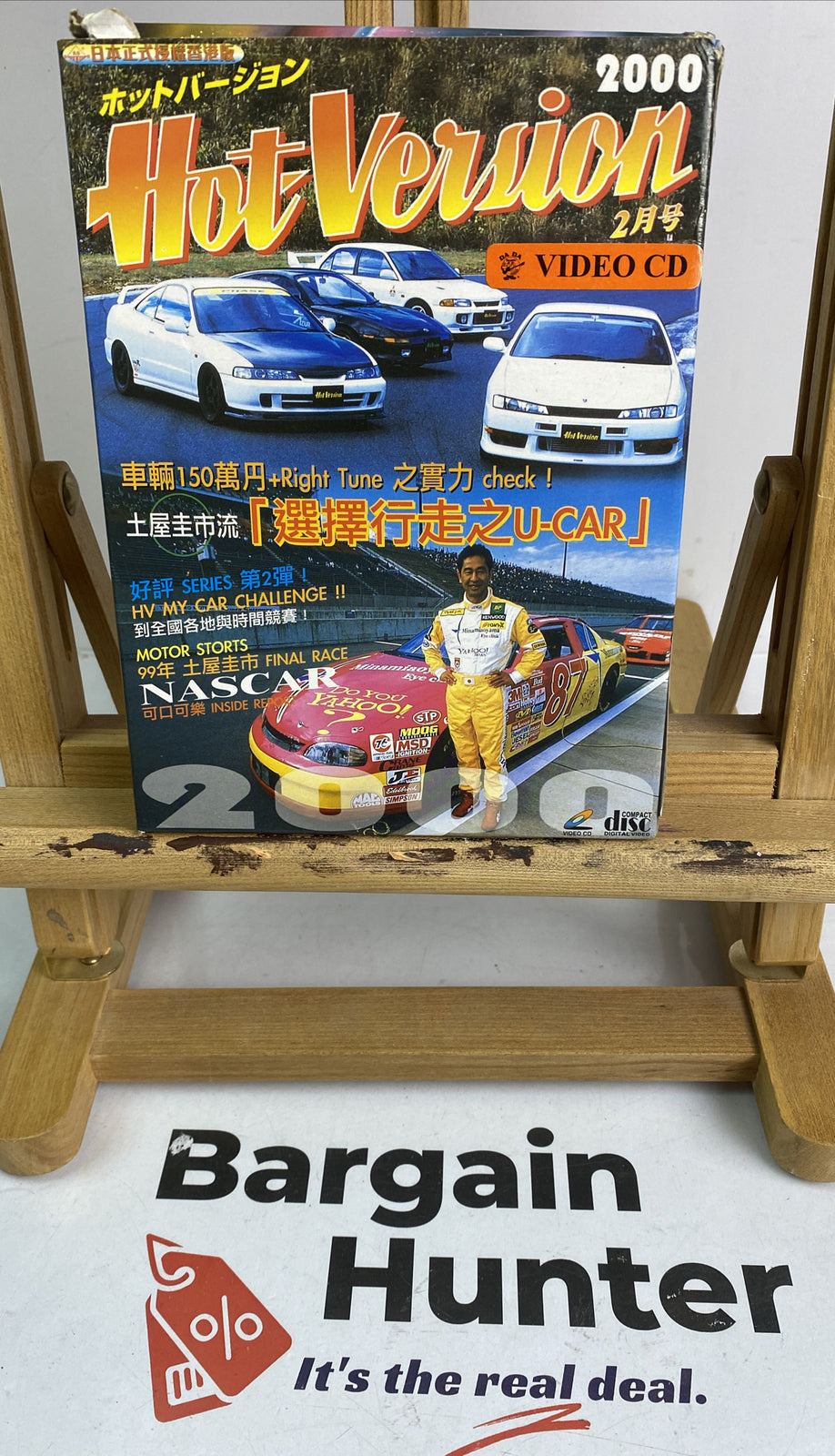 Hot Version 2000 February 2 Video CD - Drift Racing - In Good Condition 2861