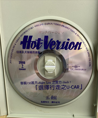 Hot Version 2000 February 2 Video CD - Drift Racing - In Good Condition 2861