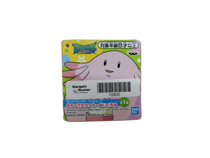 Banpresto Pokemon Sun & Moon Chansey Plush 12"