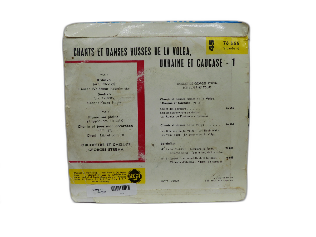 Rca Victor 76 555 Russian Folk Music 45 Rpm Vinyl Record