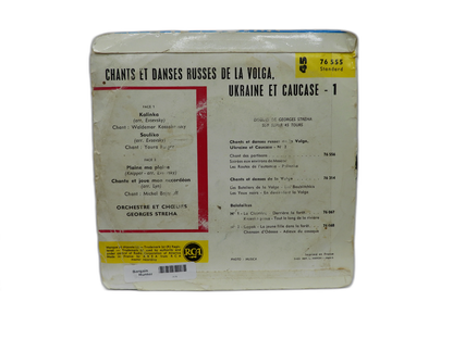 Rca Victor 76 555 Russian Folk Music 45 Rpm Vinyl Record