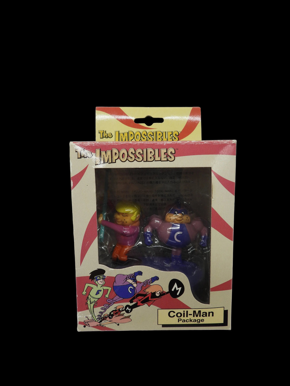 Jun Planning the Impossibles Coil Man Action Figure Jun Planning Co. Inc.