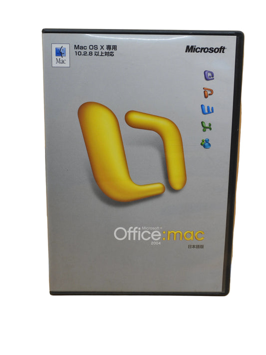 Microsoft Office Mac 2004 Productivity Suite Cd