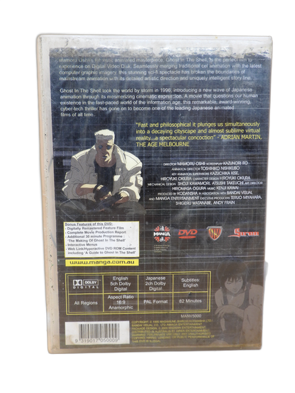 Ghost in the Shell 1995 Special Edition Dvd Manga Entertainment WATER DAMGED